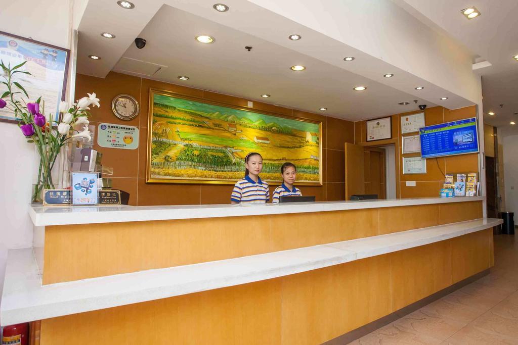 7Days Inn Huai'An Zhou Enlai Memorial Museum Branch Esterno foto