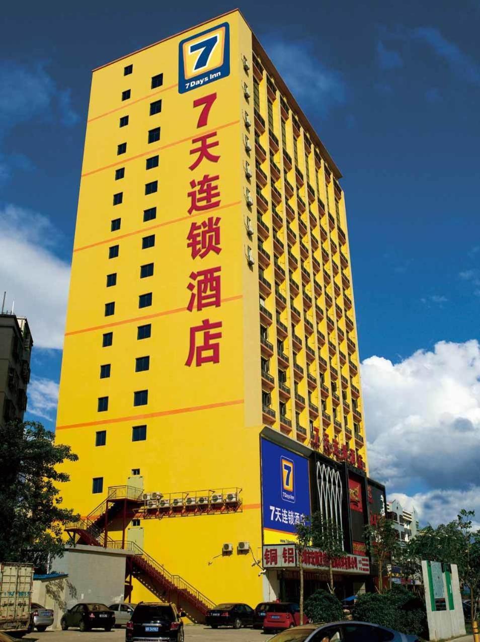 7Days Inn Huai'An Zhou Enlai Memorial Museum Branch Esterno foto